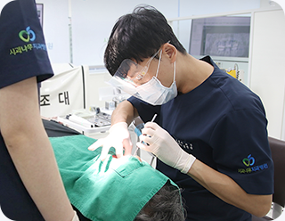 사과나무치과병원 사후관리