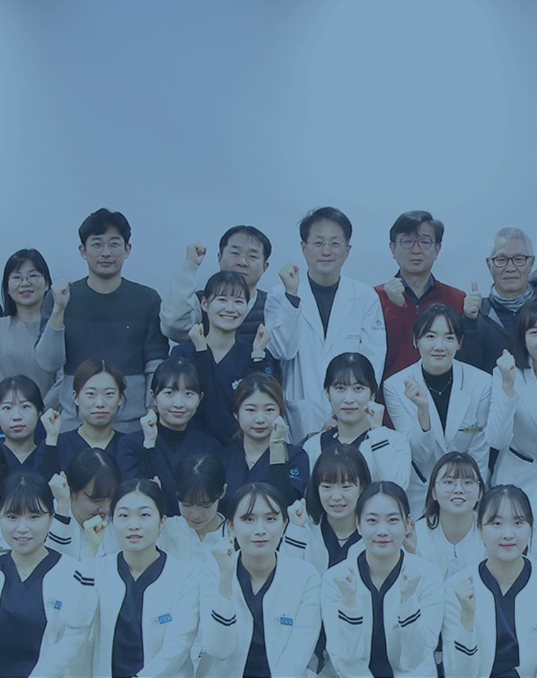 사과나무치과병원 의료진